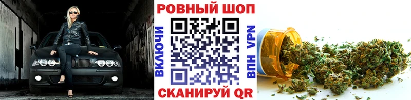 Цена Рубцовск АМФ Марихуана Cocaine СОЛЬ