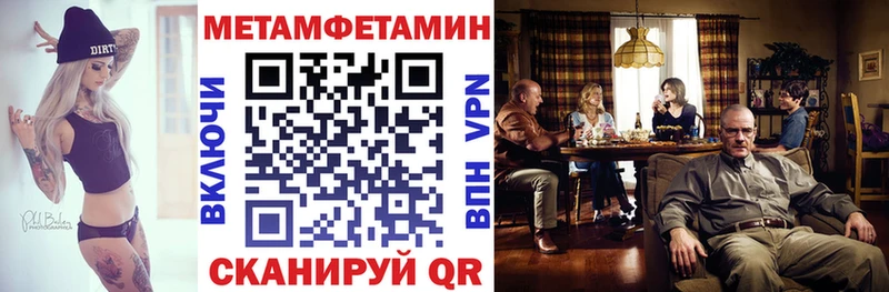 Амфетамин 98% Рубцовск
