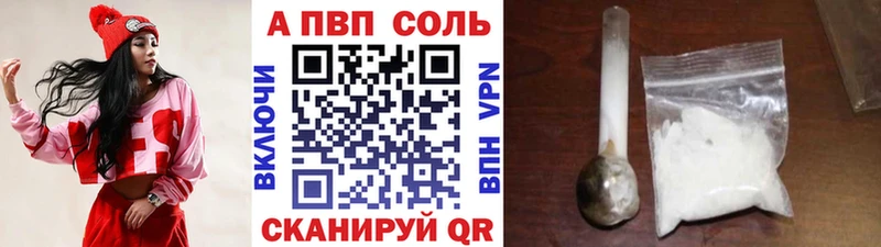 МЕГА ONION  Рубцовск  даркнет клад  дарнет шоп  Альфа ПВП крисы CK 