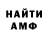 Amphetamine Розовый Rafael Cobos
