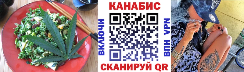 Еда ТГК конопля ОМГ ОМГ как зайти Рубцовск