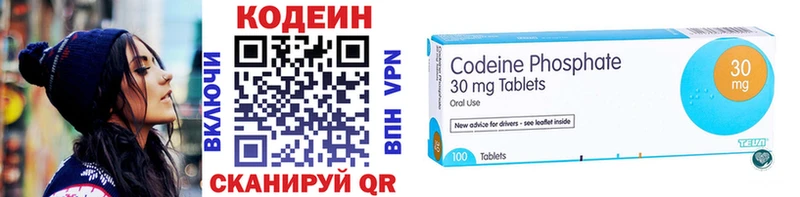 мориарти как зайти  закладки  Рубцовск  Codein напиток Lean (лин) 