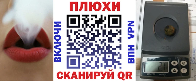 ГАШИШ ice o lator  Рубцовск 