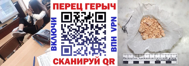 Героин белый  дарнет шоп  Рубцовск 