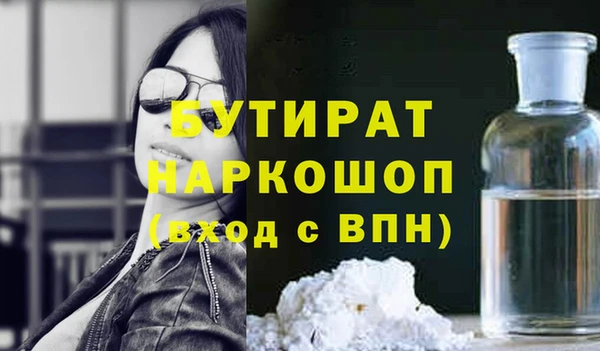 стаф Вяземский