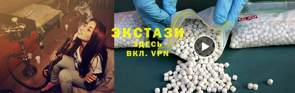 гашик Вязьма