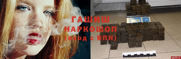 Альфа ПВП Вязники