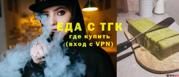 Альфа ПВП Вязники