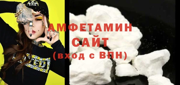 Альфа ПВП Вязники