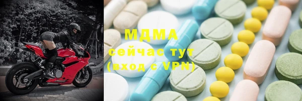 стаф Вяземский