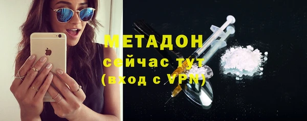 гашик Вязьма