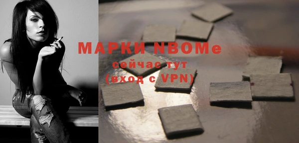 стаф Вяземский