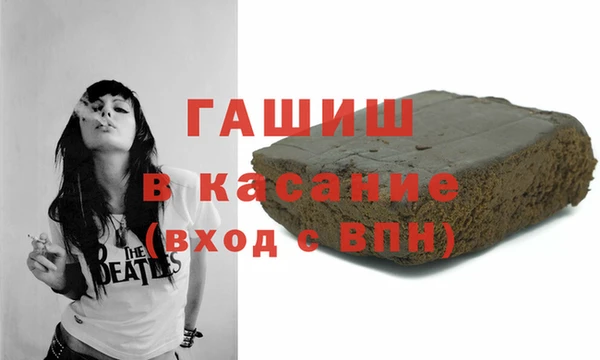 гашик Вязьма