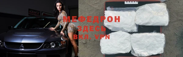 гашик Вязьма
