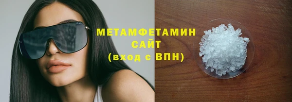 Альфа ПВП Вязники