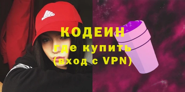 гашик Вязьма