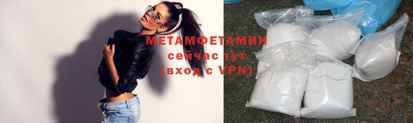 Альфа ПВП Вязники