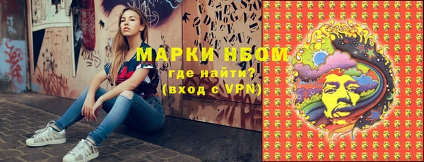 Альфа ПВП Вязники