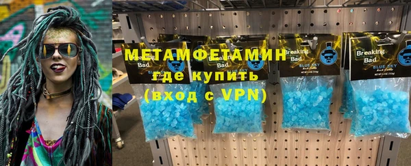 гашик Вязьма