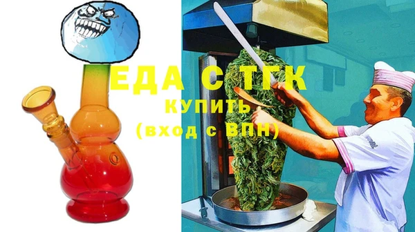 гашик Вязьма