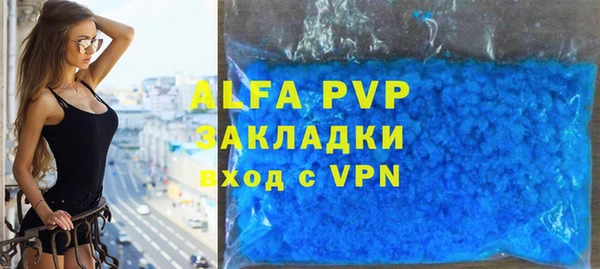 Альфа ПВП Вязники