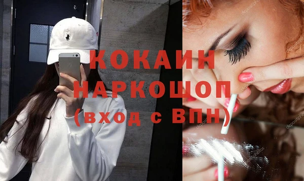 Альфа ПВП Вязники