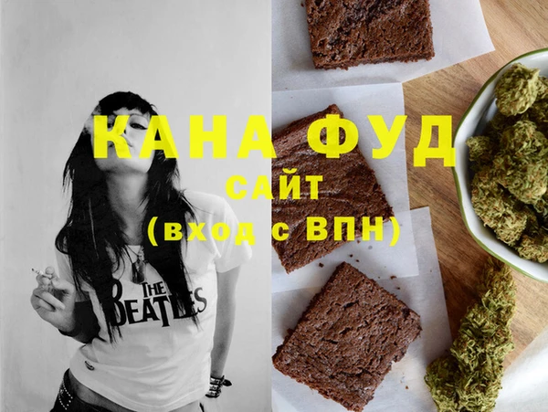стаф Вяземский