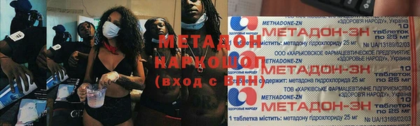 гашик Вязьма