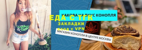 стаф Вяземский