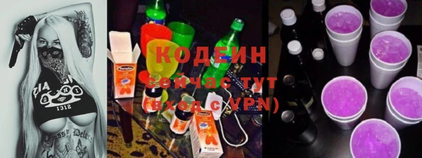 Альфа ПВП Вязники