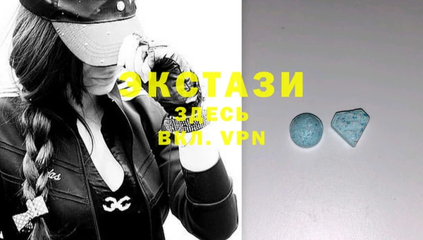 стаф Вяземский