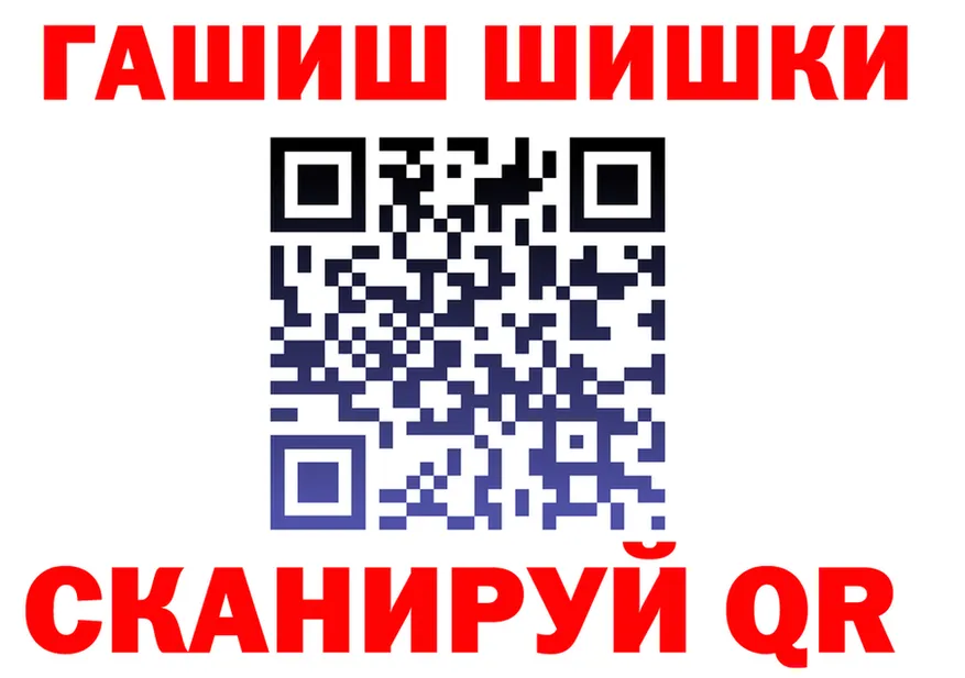 КОКАИН FishScale ссылки даркнет blacksprut Рубцовск