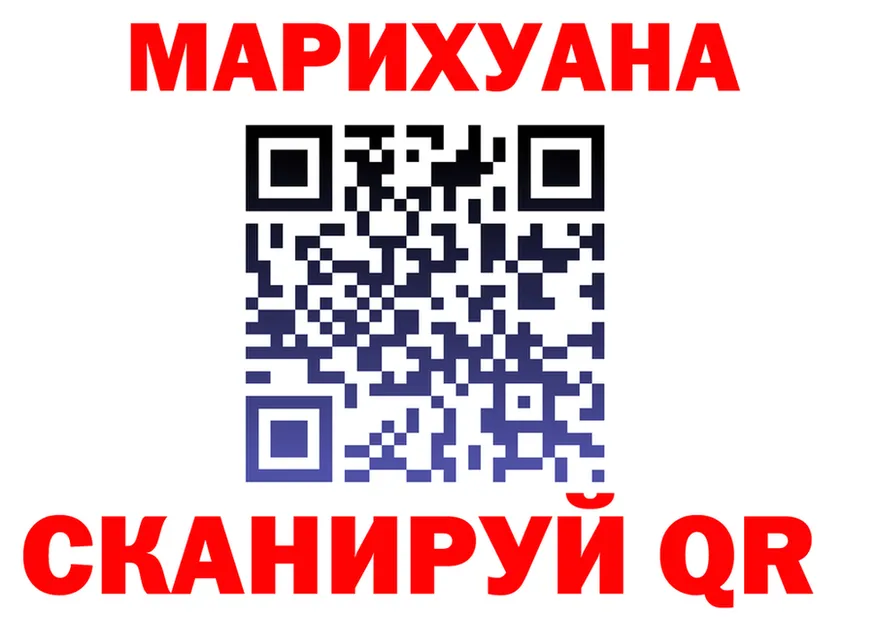Cannafood конопля сайт darknet omg Рубцовск