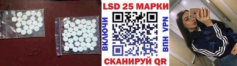 ЛСД экстази ecstasy  Рубцовск 