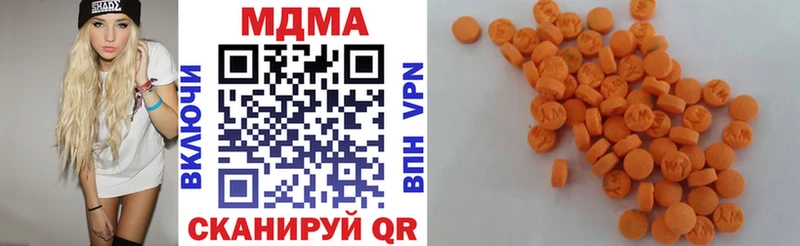 МДМА Molly Рубцовск