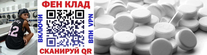 МЕГА ссылки  что такое наркотик  Рубцовск  МЕТАМФЕТАМИН Methamphetamine 