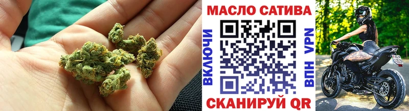 ТГК Wax  Рубцовск 