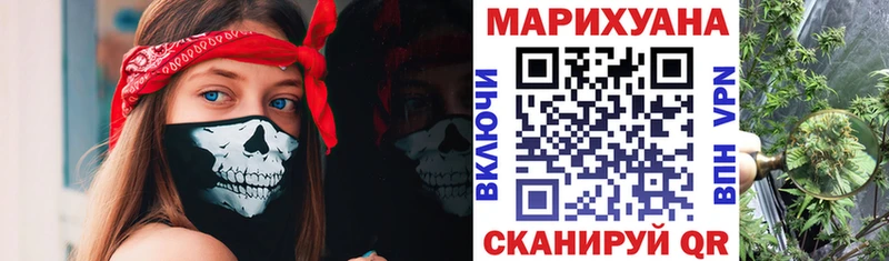 Бошки Шишки индика  Рубцовск 